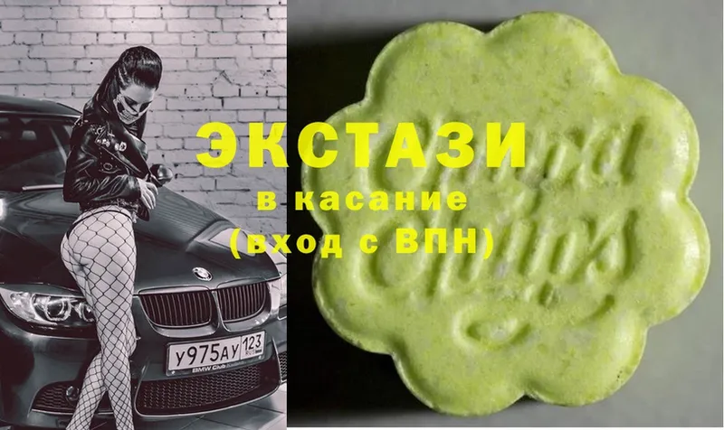 blacksprut зеркало  Саранск  Ecstasy MDMA 