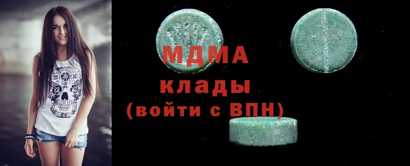 MDMA молли  где продают   Саранск 